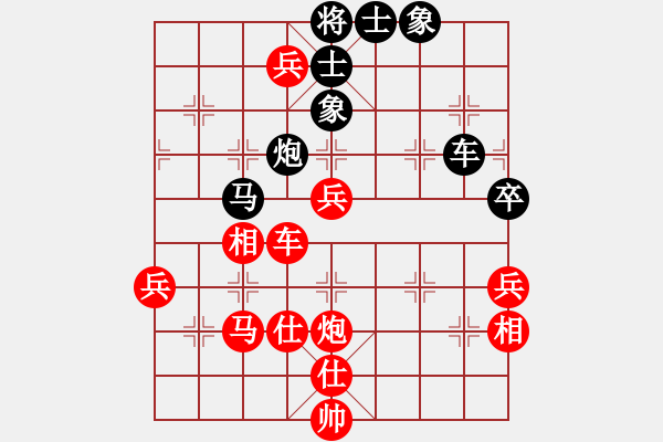 象棋棋譜圖片：成熟的思索(1段)-勝-邊鋒(8段) - 步數(shù)：100 