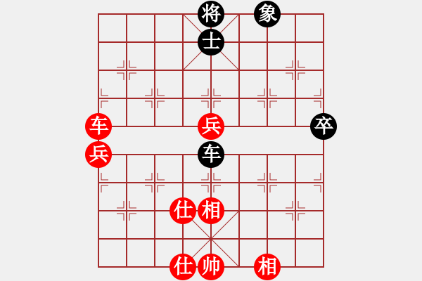 象棋棋譜圖片：成熟的思索(1段)-勝-邊鋒(8段) - 步數(shù)：130 