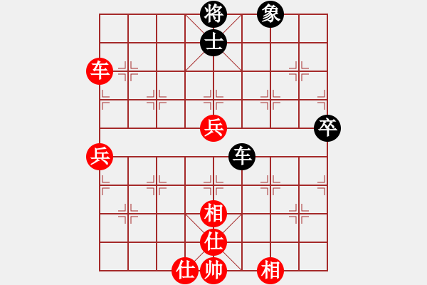 象棋棋譜圖片：成熟的思索(1段)-勝-邊鋒(8段) - 步數(shù)：140 