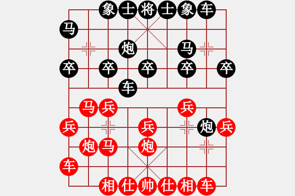 象棋棋譜圖片：成熟的思索(1段)-勝-邊鋒(8段) - 步數(shù)：20 