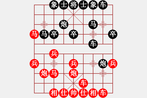 象棋棋譜圖片：成熟的思索(1段)-勝-邊鋒(8段) - 步數(shù)：30 