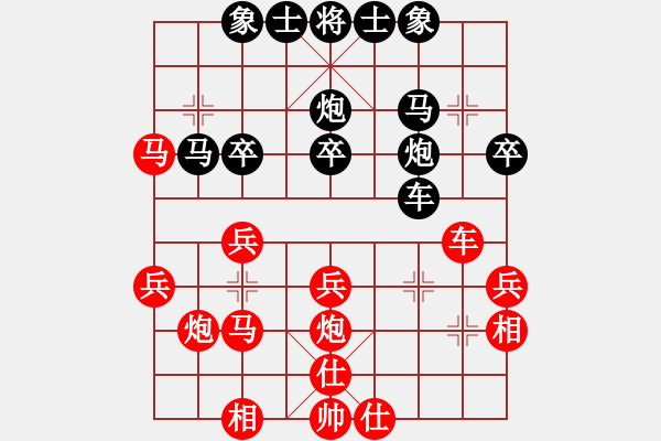 象棋棋譜圖片：成熟的思索(1段)-勝-邊鋒(8段) - 步數(shù)：40 