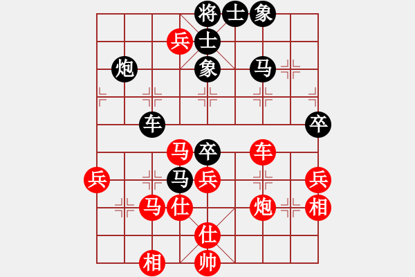 象棋棋譜圖片：成熟的思索(1段)-勝-邊鋒(8段) - 步數(shù)：80 