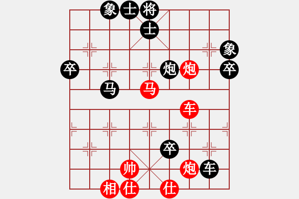 象棋棋譜圖片：電燈炮(3段)-負(fù)-梧桐狂樹(3段) - 步數(shù)：100 