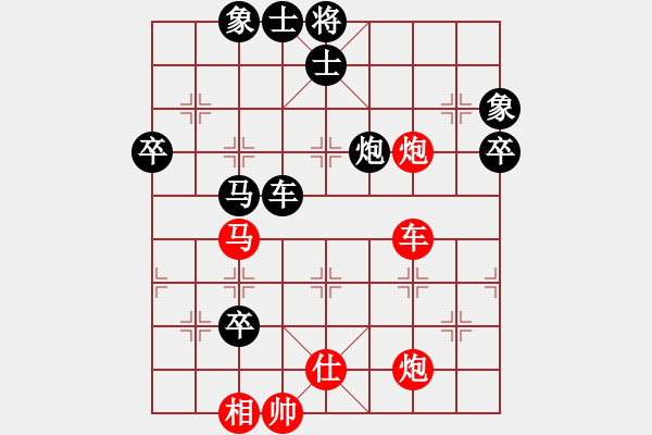 象棋棋譜圖片：電燈炮(3段)-負(fù)-梧桐狂樹(3段) - 步數(shù)：110 