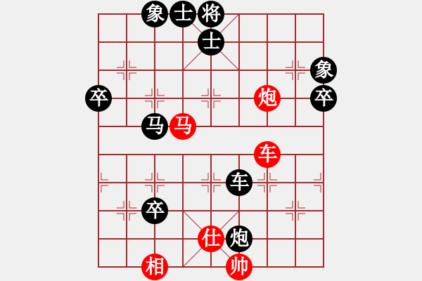 象棋棋譜圖片：電燈炮(3段)-負(fù)-梧桐狂樹(3段) - 步數(shù)：120 