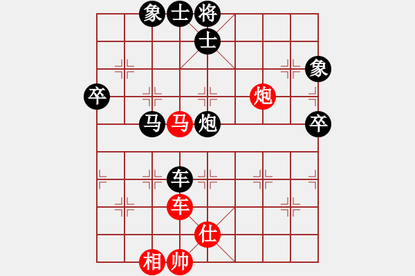 象棋棋譜圖片：電燈炮(3段)-負(fù)-梧桐狂樹(3段) - 步數(shù)：130 