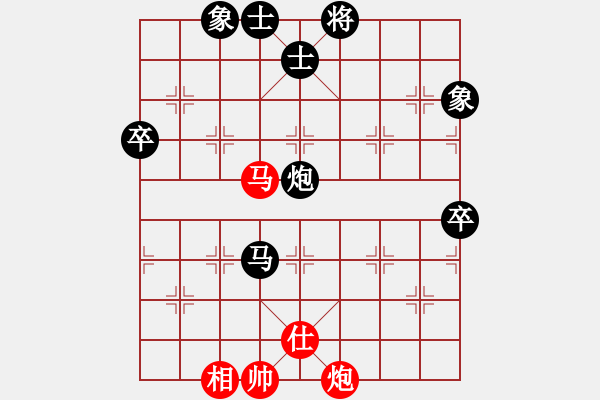 象棋棋譜圖片：電燈炮(3段)-負(fù)-梧桐狂樹(3段) - 步數(shù)：140 