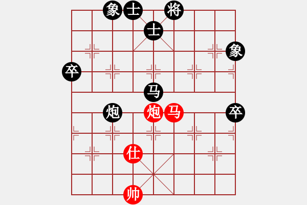 象棋棋譜圖片：電燈炮(3段)-負(fù)-梧桐狂樹(3段) - 步數(shù)：150 