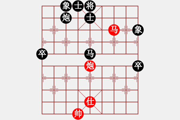 象棋棋譜圖片：電燈炮(3段)-負(fù)-梧桐狂樹(3段) - 步數(shù)：156 