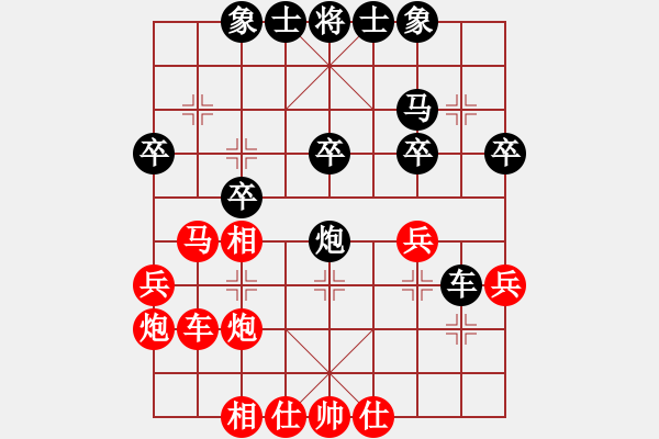 象棋棋譜圖片：電燈炮(3段)-負(fù)-梧桐狂樹(3段) - 步數(shù)：30 