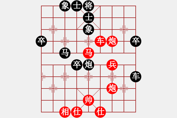 象棋棋譜圖片：電燈炮(3段)-負(fù)-梧桐狂樹(3段) - 步數(shù)：50 