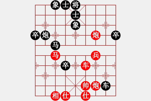 象棋棋譜圖片：電燈炮(3段)-負(fù)-梧桐狂樹(3段) - 步數(shù)：60 