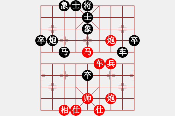 象棋棋譜圖片：電燈炮(3段)-負(fù)-梧桐狂樹(3段) - 步數(shù)：70 