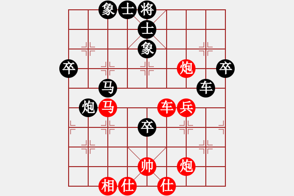 象棋棋譜圖片：電燈炮(3段)-負(fù)-梧桐狂樹(3段) - 步數(shù)：80 