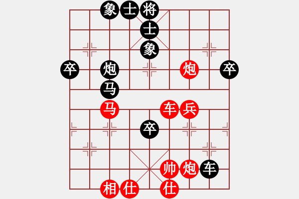 象棋棋譜圖片：電燈炮(3段)-負(fù)-梧桐狂樹(3段) - 步數(shù)：90 