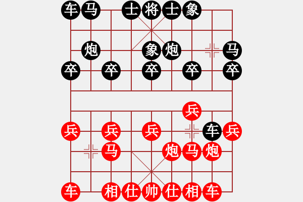 象棋棋譜圖片：韶關(guān)學(xué)院韓裕恒 勝 韶關(guān)學(xué)院金科佑 - 步數(shù)：10 