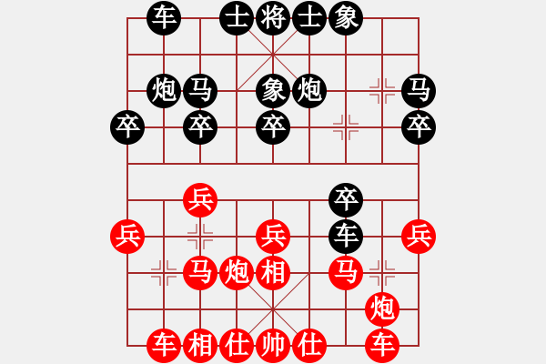 象棋棋譜圖片：韶關(guān)學(xué)院韓裕恒 勝 韶關(guān)學(xué)院金科佑 - 步數(shù)：20 