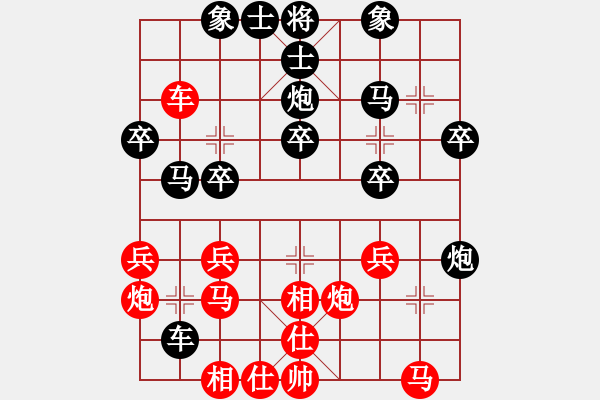 象棋棋譜圖片：鬼吹燈(1段)-負-經(jīng)典網(wǎng)迷(2段) - 步數(shù)：30 