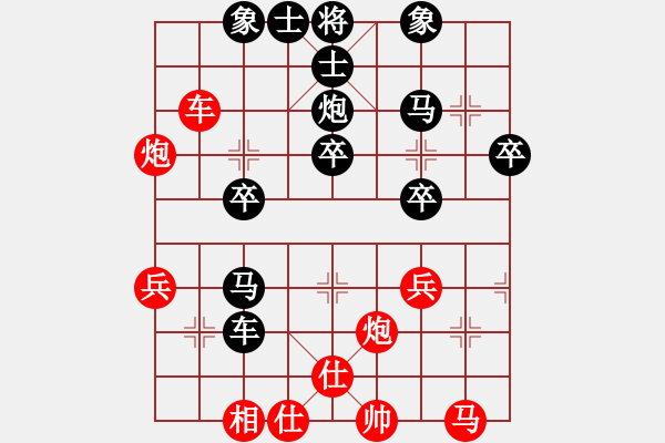 象棋棋譜圖片：鬼吹燈(1段)-負-經(jīng)典網(wǎng)迷(2段) - 步數(shù)：40 