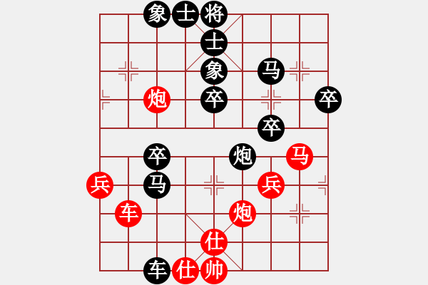 象棋棋譜圖片：鬼吹燈(1段)-負-經(jīng)典網(wǎng)迷(2段) - 步數(shù)：50 