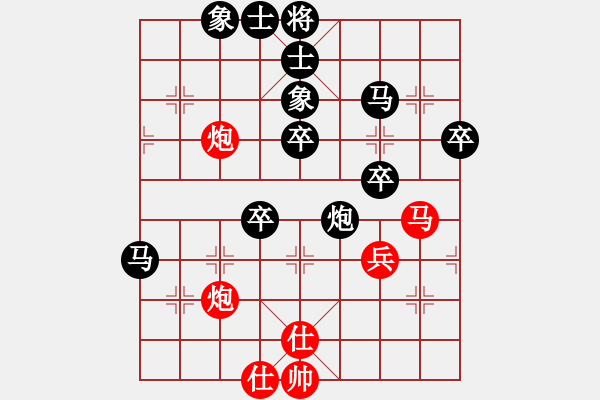 象棋棋譜圖片：鬼吹燈(1段)-負-經(jīng)典網(wǎng)迷(2段) - 步數(shù)：60 