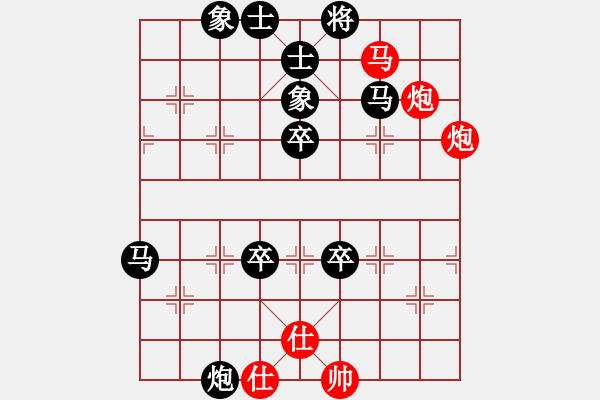 象棋棋譜圖片：鬼吹燈(1段)-負-經(jīng)典網(wǎng)迷(2段) - 步數(shù)：80 