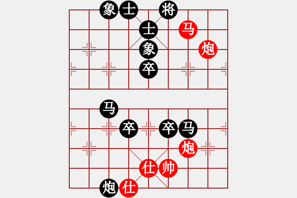 象棋棋譜圖片：鬼吹燈(1段)-負-經(jīng)典網(wǎng)迷(2段) - 步數(shù)：86 