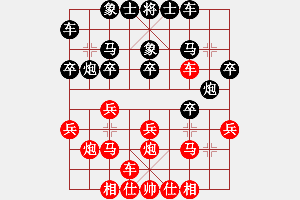 象棋棋譜圖片：舟山朱武剛先負(fù)嘉興杜國(guó)杰 - 步數(shù)：20 