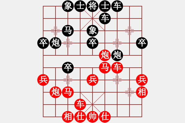 象棋棋譜圖片：舟山朱武剛先負(fù)嘉興杜國(guó)杰 - 步數(shù)：30 