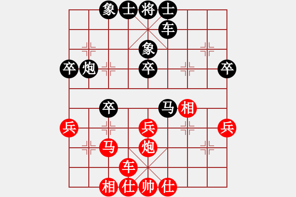 象棋棋譜圖片：舟山朱武剛先負(fù)嘉興杜國(guó)杰 - 步數(shù)：40 