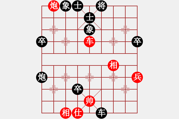 象棋棋譜圖片：舟山朱武剛先負(fù)嘉興杜國(guó)杰 - 步數(shù)：62 