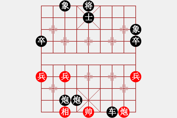 象棋棋譜圖片：wellcome(4段)-負(fù)-四川幼專(6段) - 步數(shù)：90 