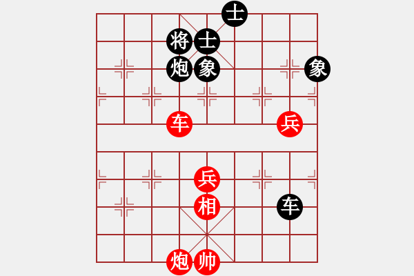 象棋棋譜圖片：算殺(1段)-和-燕子象棋(1段) - 步數(shù)：100 