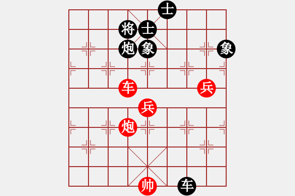 象棋棋譜圖片：算殺(1段)-和-燕子象棋(1段) - 步數(shù)：110 