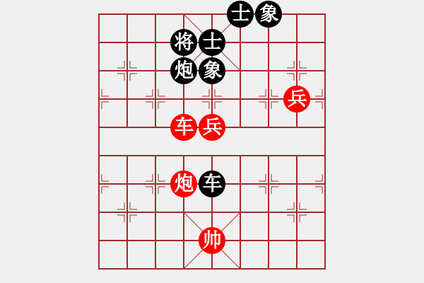 象棋棋譜圖片：算殺(1段)-和-燕子象棋(1段) - 步數(shù)：120 