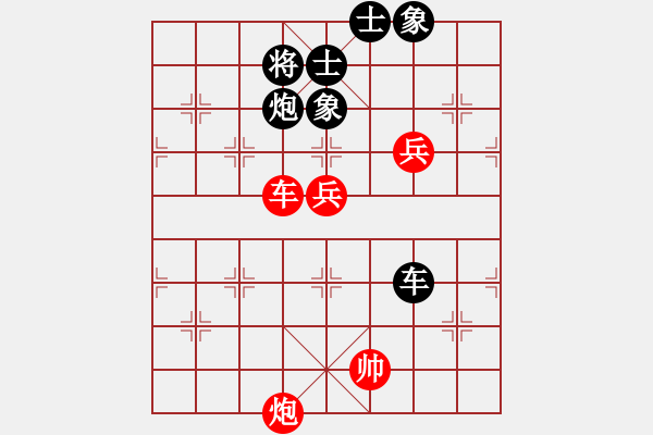 象棋棋譜圖片：算殺(1段)-和-燕子象棋(1段) - 步數(shù)：130 