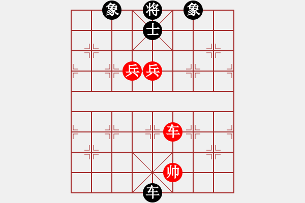 象棋棋譜圖片：算殺(1段)-和-燕子象棋(1段) - 步數(shù)：170 