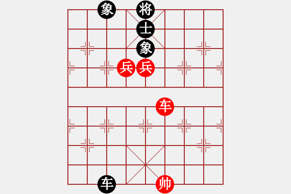 象棋棋譜圖片：算殺(1段)-和-燕子象棋(1段) - 步數(shù)：260 