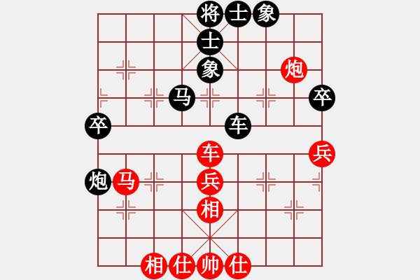 象棋棋譜圖片：算殺(1段)-和-燕子象棋(1段) - 步數(shù)：50 