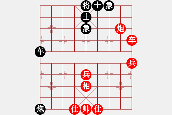 象棋棋譜圖片：算殺(1段)-和-燕子象棋(1段) - 步數(shù)：60 