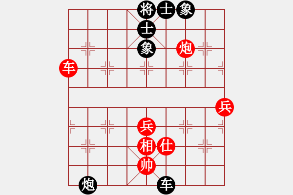 象棋棋譜圖片：算殺(1段)-和-燕子象棋(1段) - 步數(shù)：70 