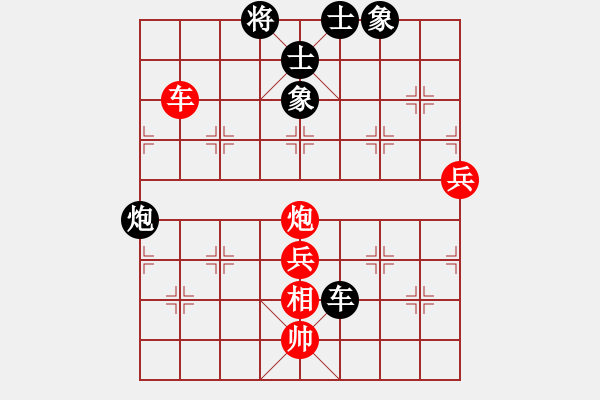 象棋棋譜圖片：算殺(1段)-和-燕子象棋(1段) - 步數(shù)：80 