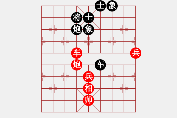 象棋棋譜圖片：算殺(1段)-和-燕子象棋(1段) - 步數(shù)：90 