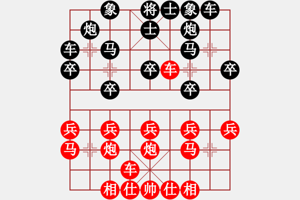 象棋棋譜圖片：210130擂臺(tái)賽第十場郭少東先負(fù)擺地?cái)?- 步數(shù)：20 