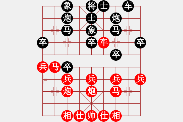 象棋棋譜圖片：210130擂臺(tái)賽第十場郭少東先負(fù)擺地?cái)?- 步數(shù)：30 