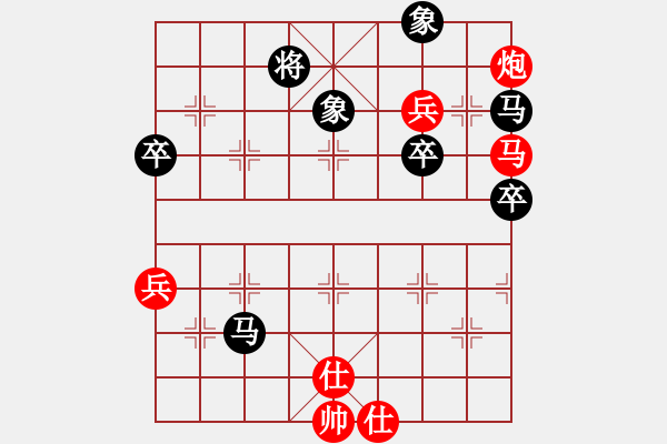 象棋棋譜圖片：司令發(fā)火了(風(fēng)魔)-勝-懷慶(風(fēng)魔) - 步數(shù)：100 