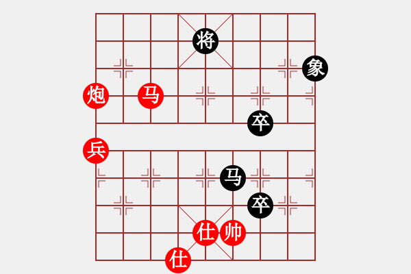 象棋棋譜圖片：司令發(fā)火了(風(fēng)魔)-勝-懷慶(風(fēng)魔) - 步數(shù)：140 