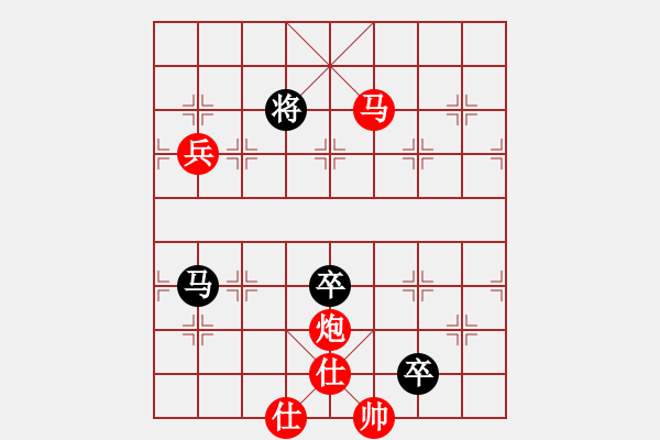 象棋棋譜圖片：司令發(fā)火了(風(fēng)魔)-勝-懷慶(風(fēng)魔) - 步數(shù)：170 