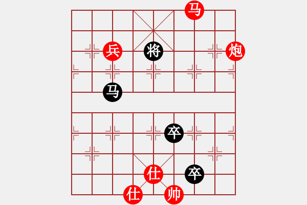 象棋棋譜圖片：司令發(fā)火了(風(fēng)魔)-勝-懷慶(風(fēng)魔) - 步數(shù)：180 